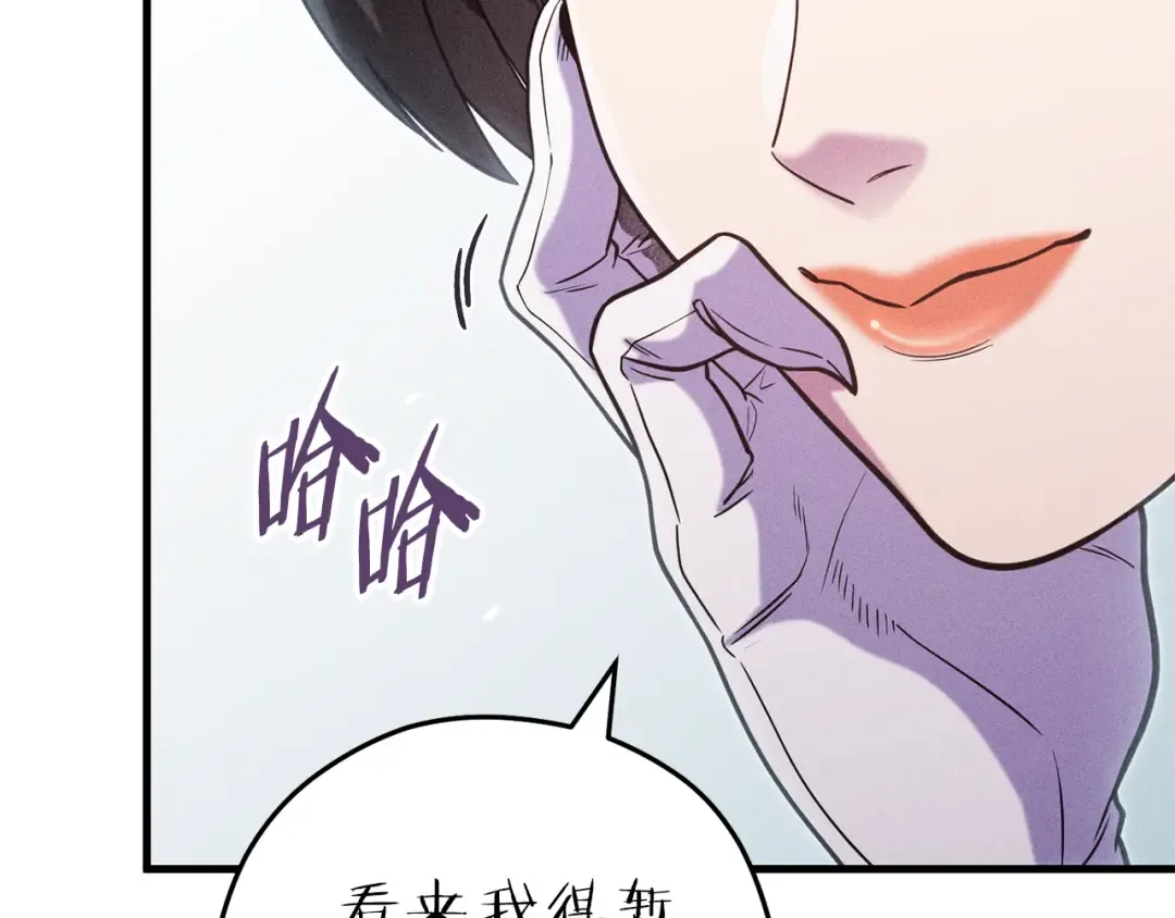 第210话 诅咒 第188页