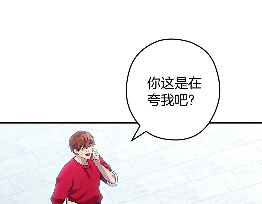 第210话 诅咒 第190页