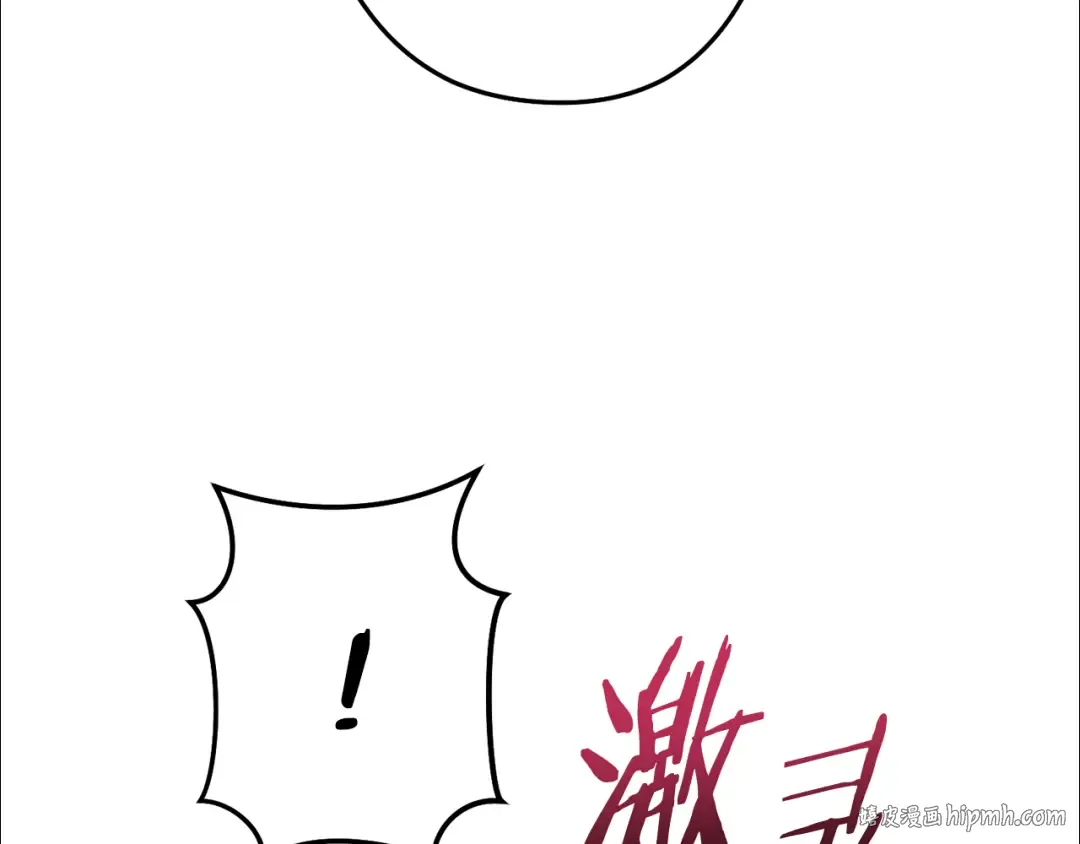 第210话 诅咒 第192页