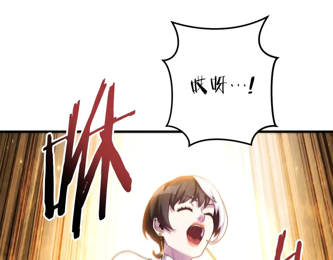 第210话 诅咒 第194页