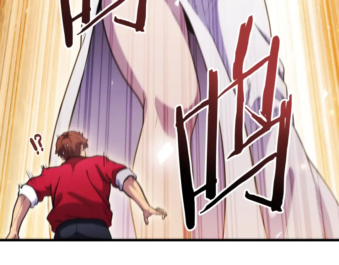 第210话 诅咒 第196页
