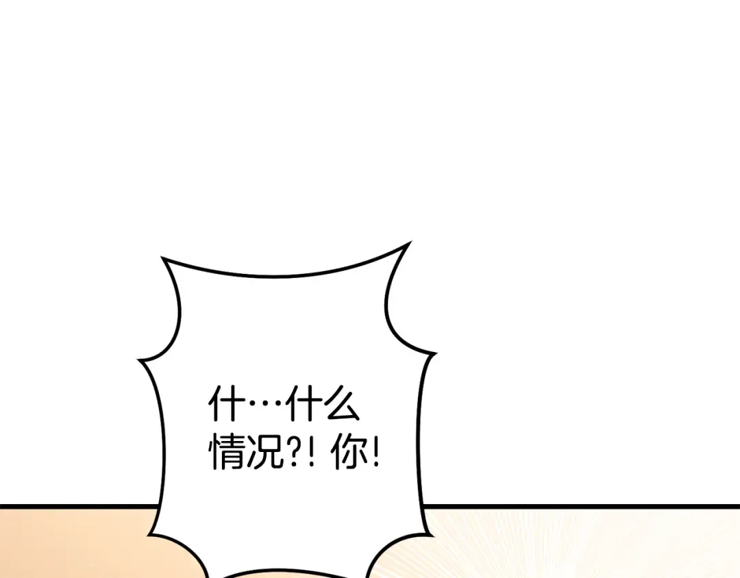 第210话 诅咒 第198页