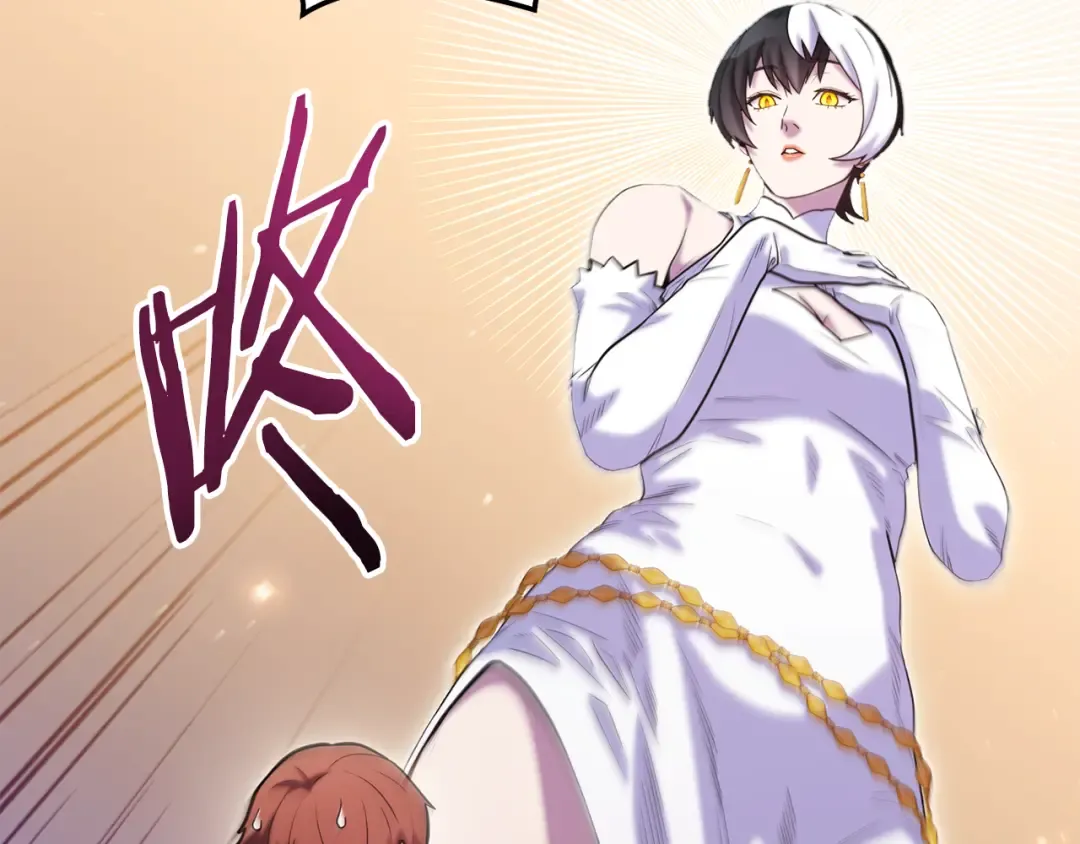第210话 诅咒 第199页