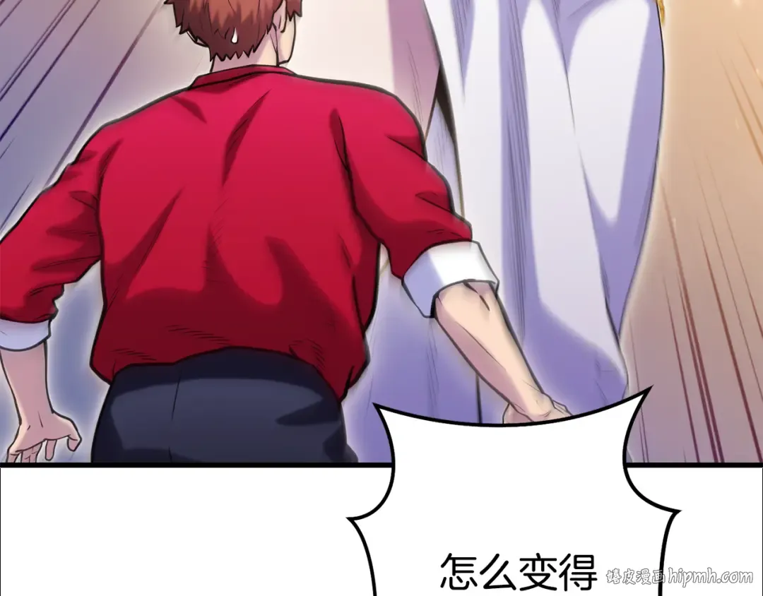 第210话 诅咒 第200页