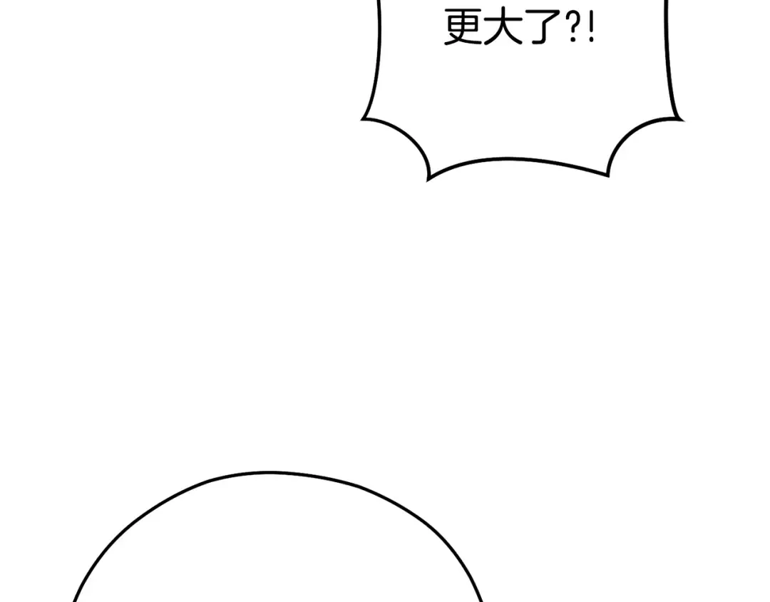 第210话 诅咒 第201页