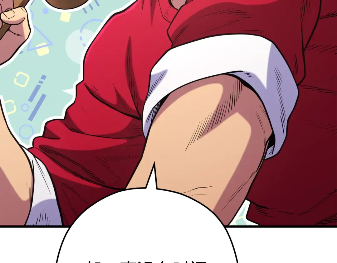 第210话 诅咒 第215页