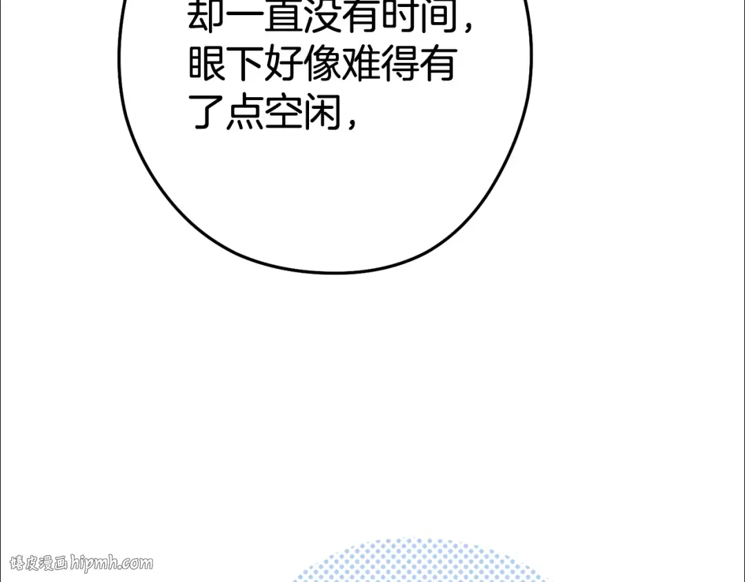 第210话 诅咒 第216页