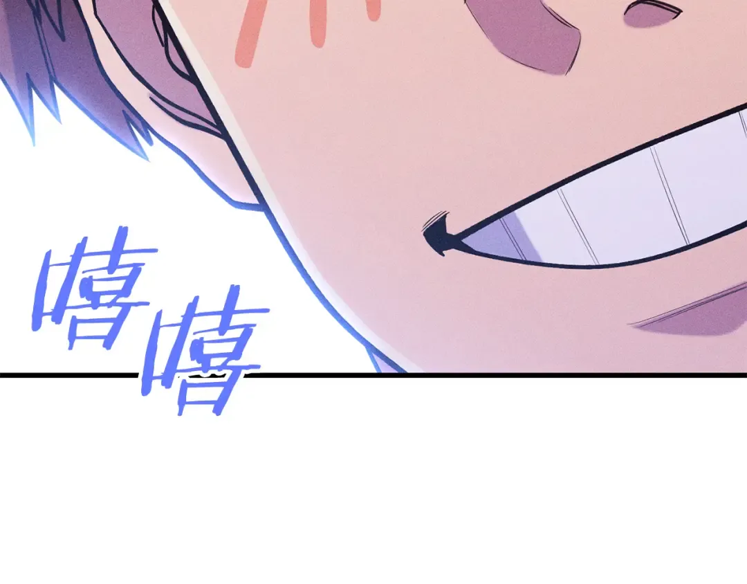 第210话 诅咒 第219页