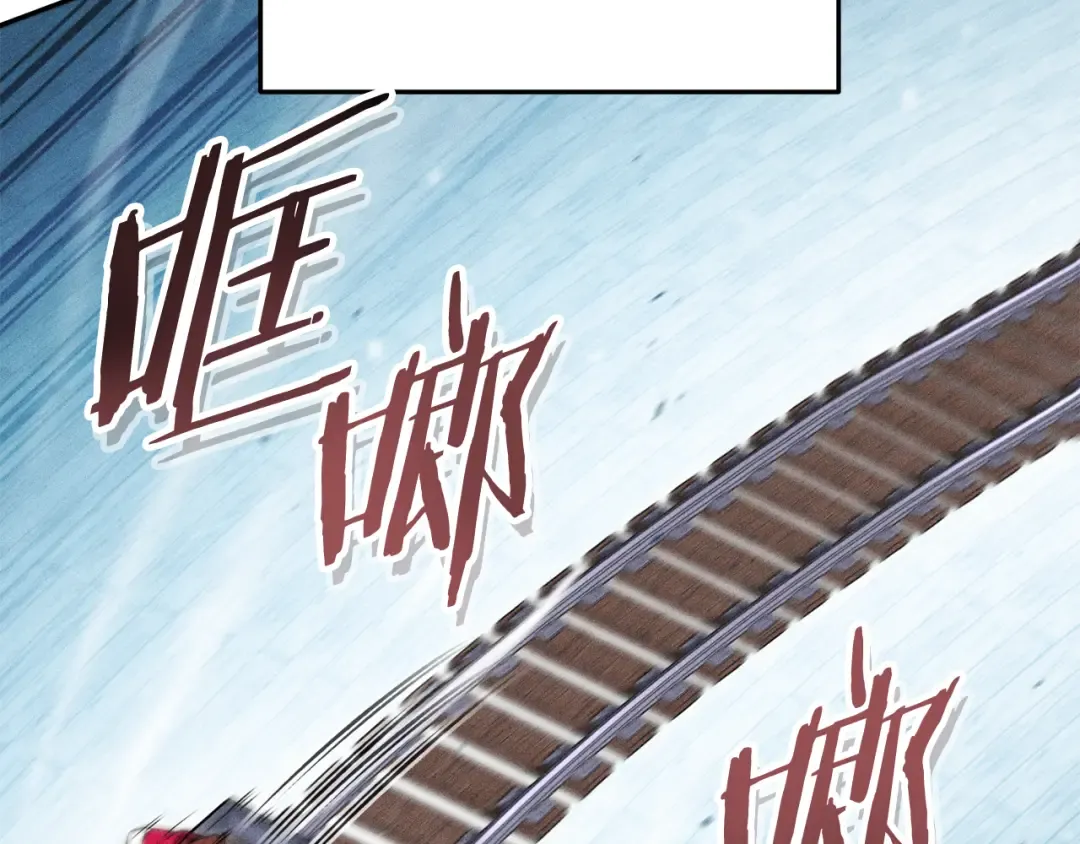 第211话 章鱼列车 第21页