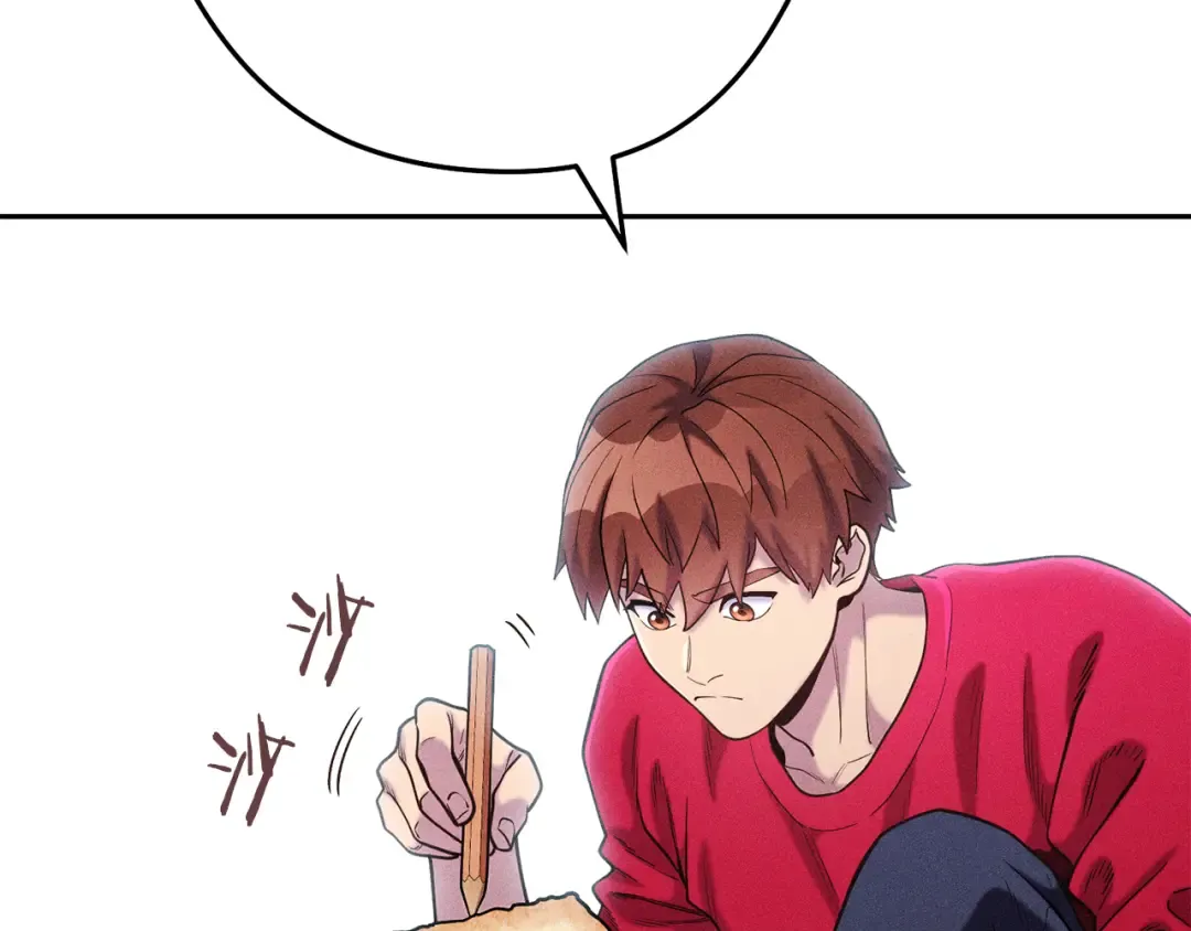 第211话 章鱼列车 第27页