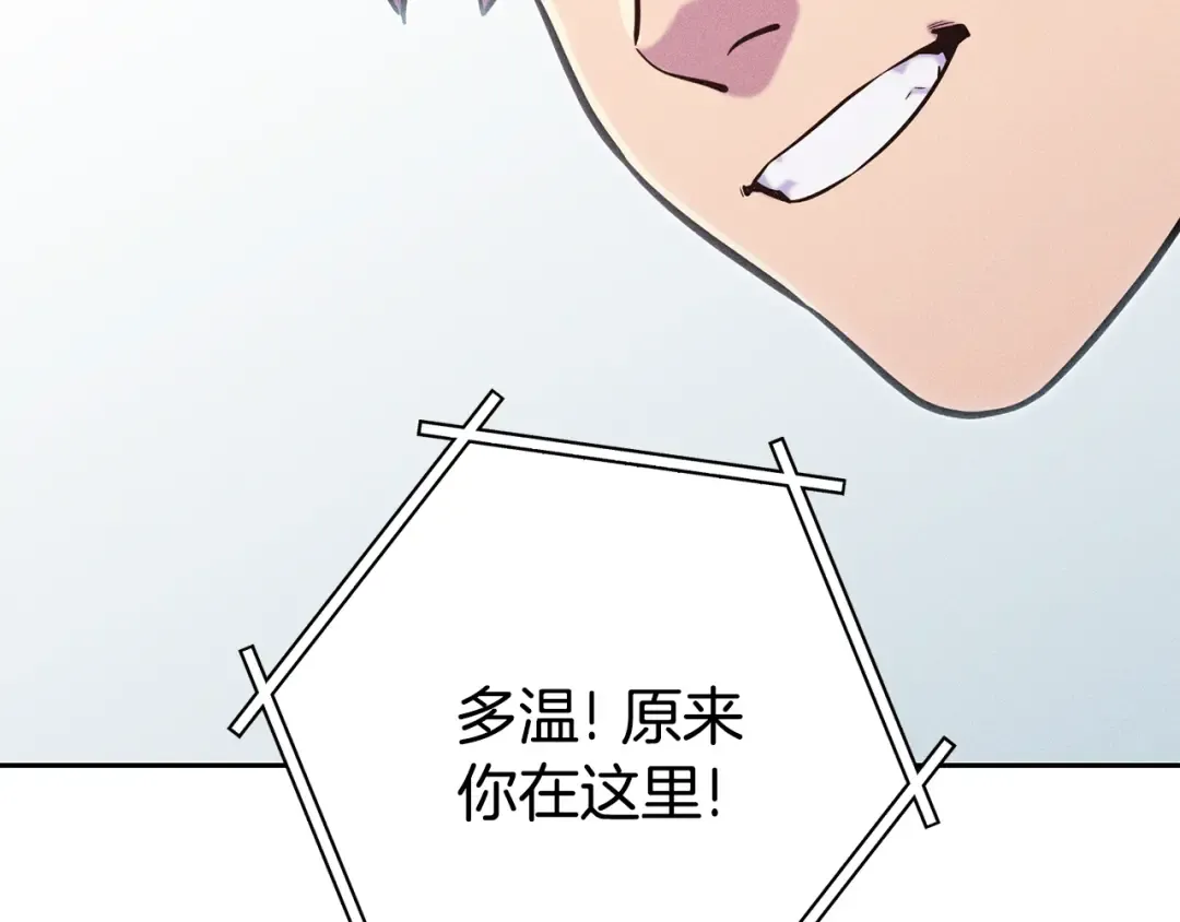 第211话 章鱼列车 第35页