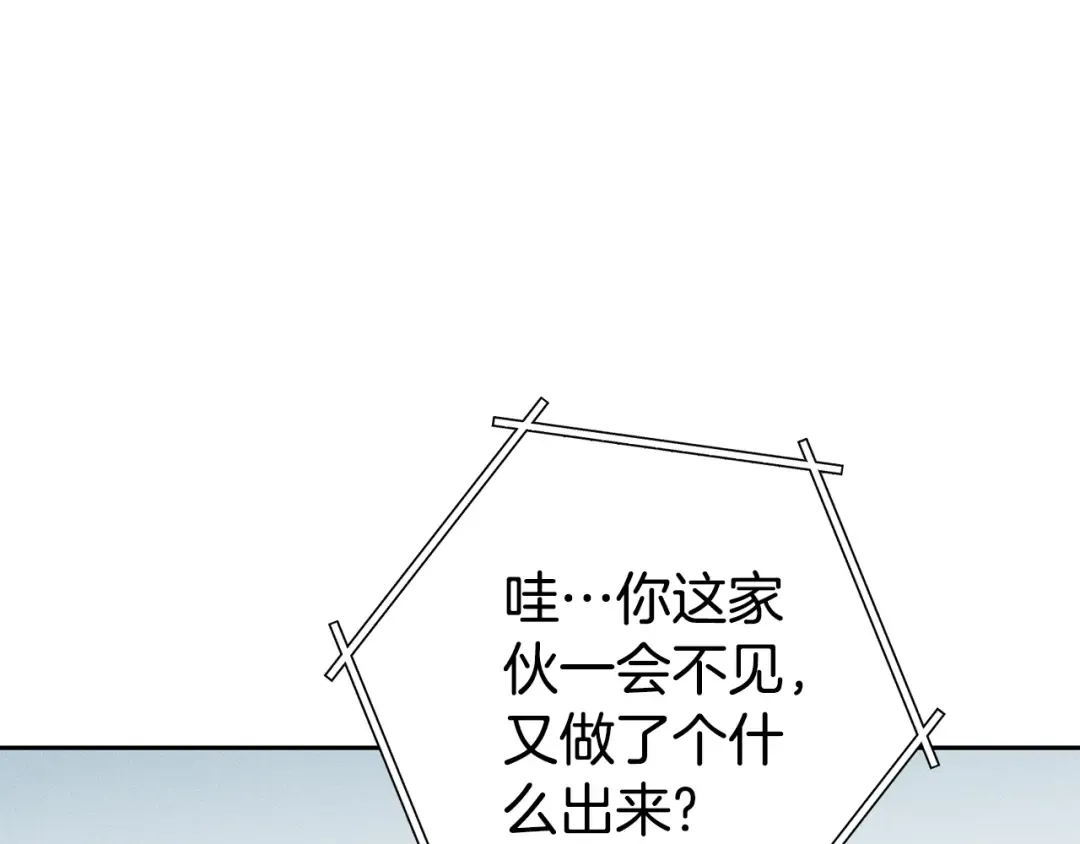第211话 章鱼列车 第42页