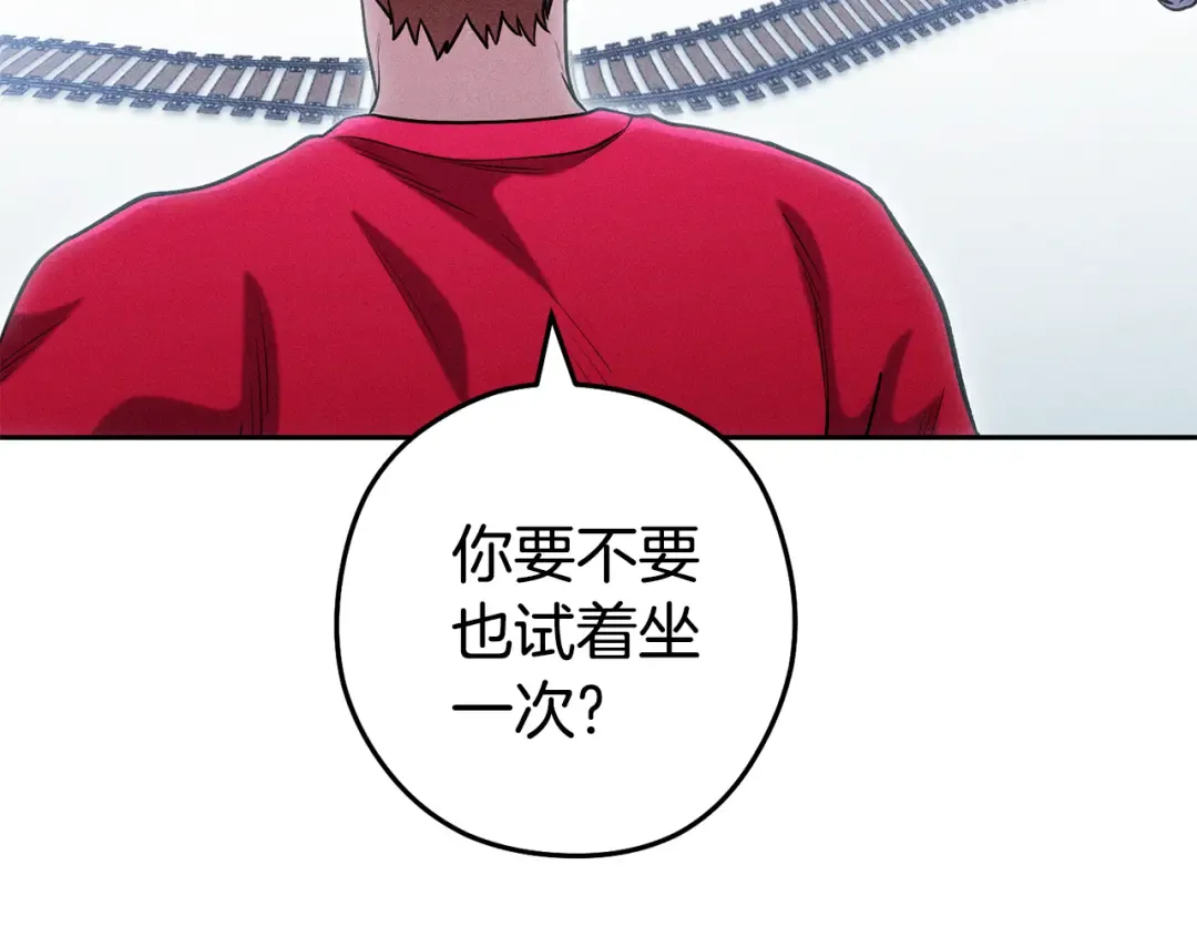 第211话 章鱼列车 第44页