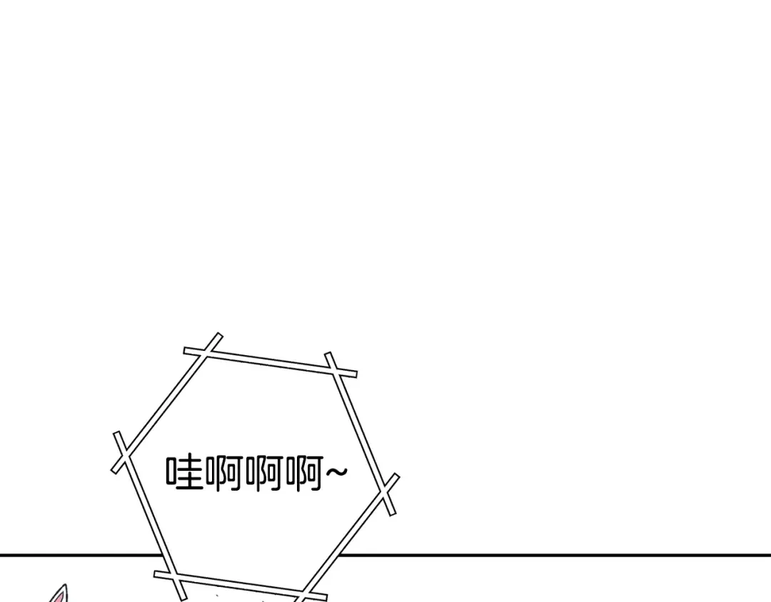 第211话 章鱼列车 第45页