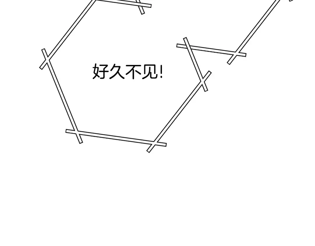 第211话 章鱼列车 第58页