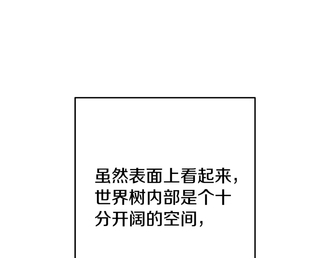 第211话 章鱼列车 第62页