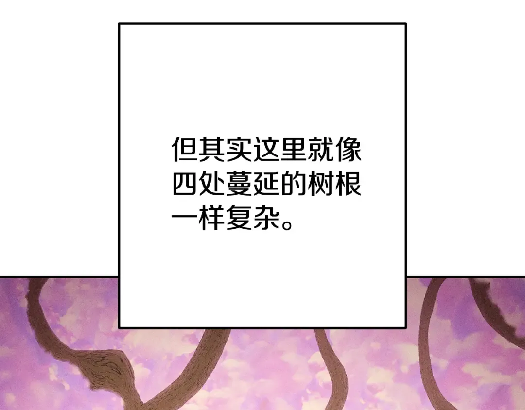第211话 章鱼列车 第65页