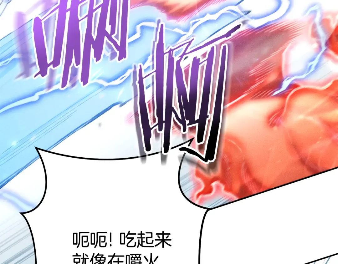 第211话 章鱼列车 第70页