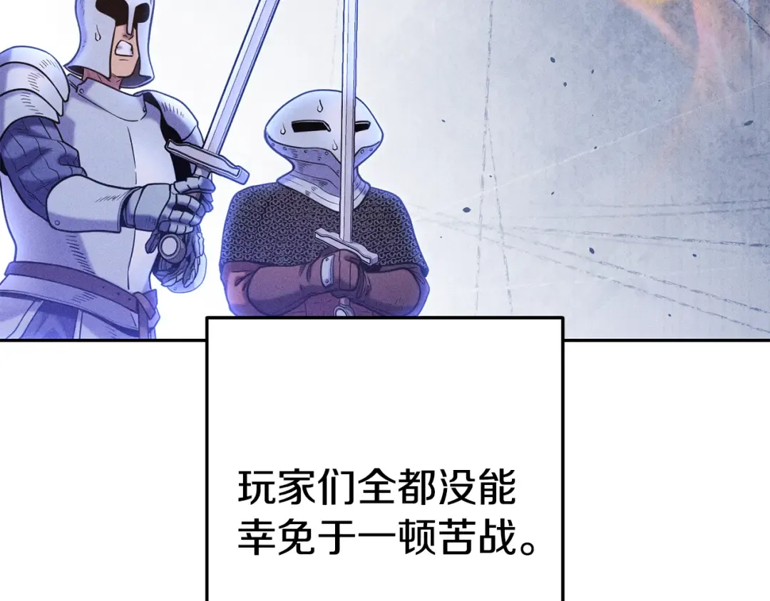 第211话 章鱼列车 第75页