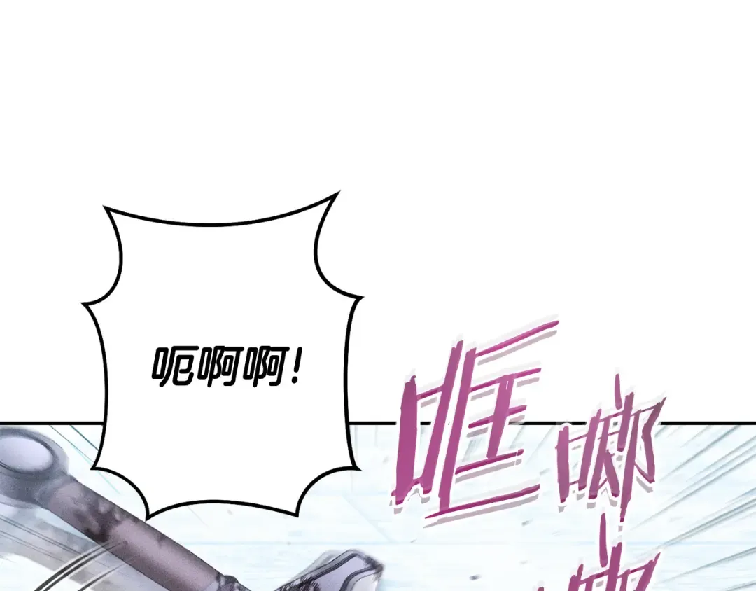 第211话 章鱼列车 第77页