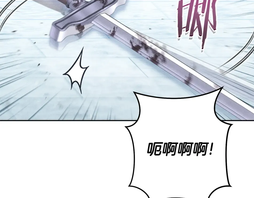 第211话 章鱼列车 第78页