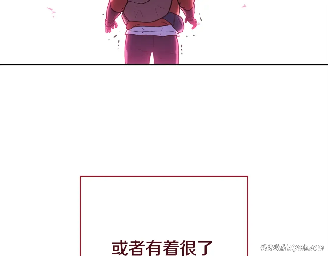 第211话 章鱼列车 第88页