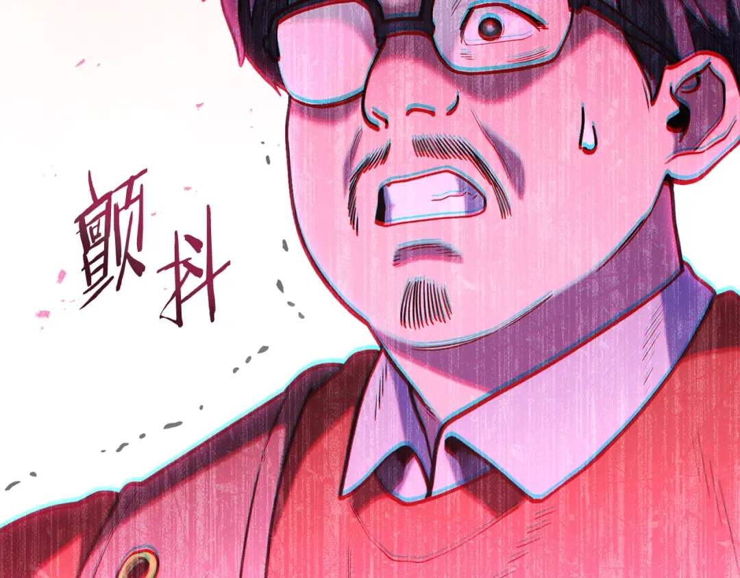 第211话 章鱼列车 第90页