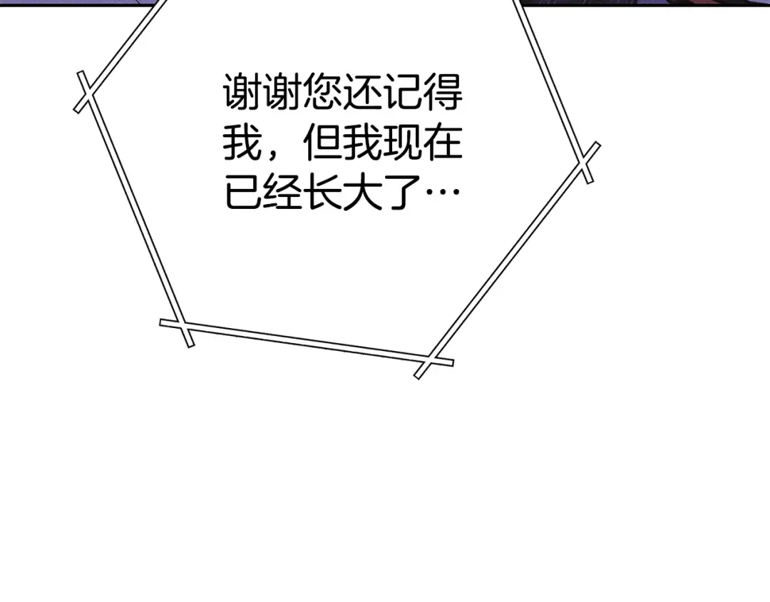 第211话 章鱼列车 第109页