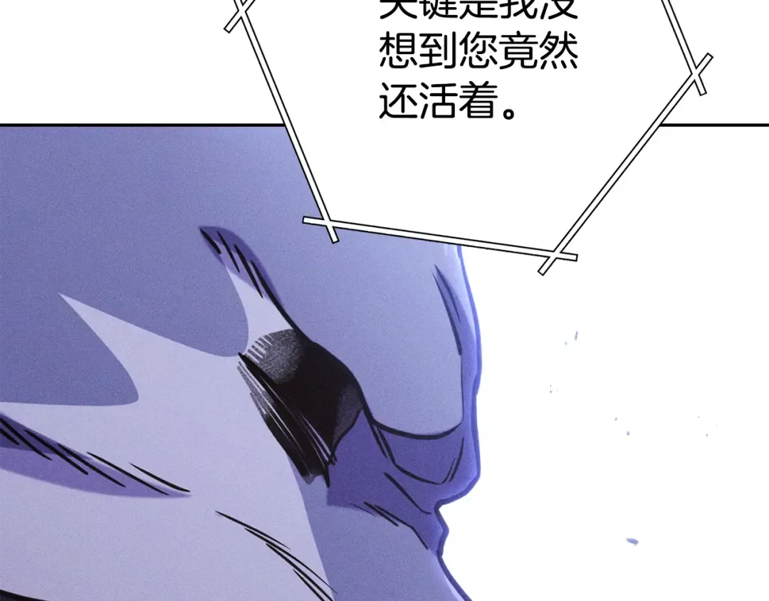 第211话 章鱼列车 第114页