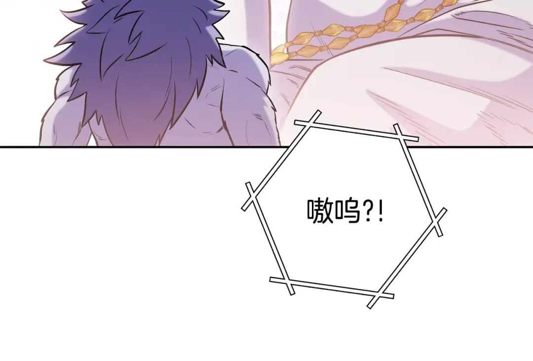 第211话 章鱼列车 第119页