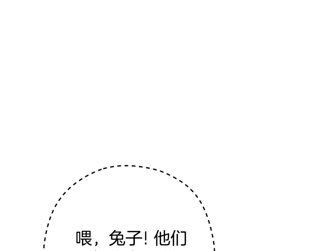 第211话 章鱼列车 第126页