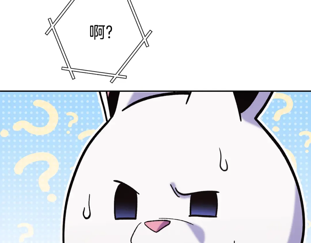 第211话 章鱼列车 第130页