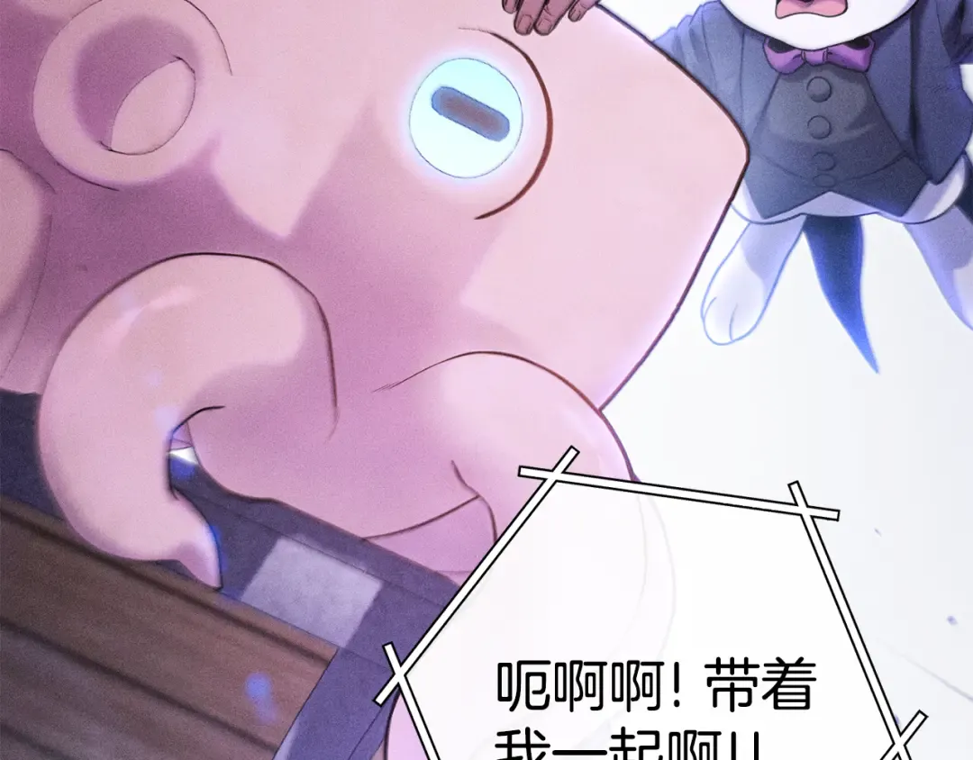 第211话 章鱼列车 第147页