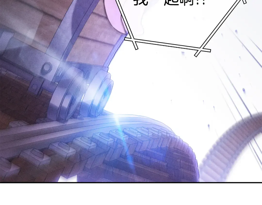 第211话 章鱼列车 第148页