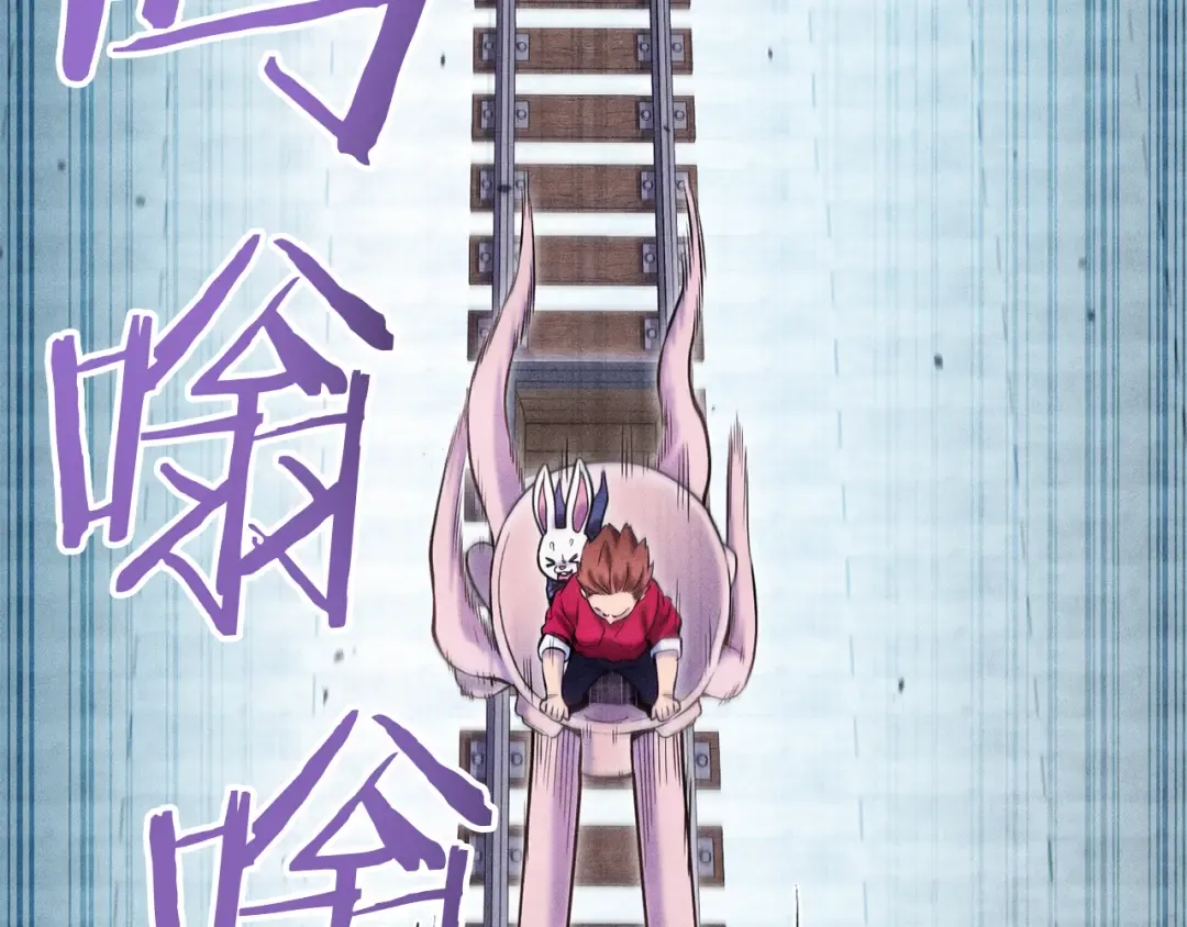 第211话 章鱼列车 第151页