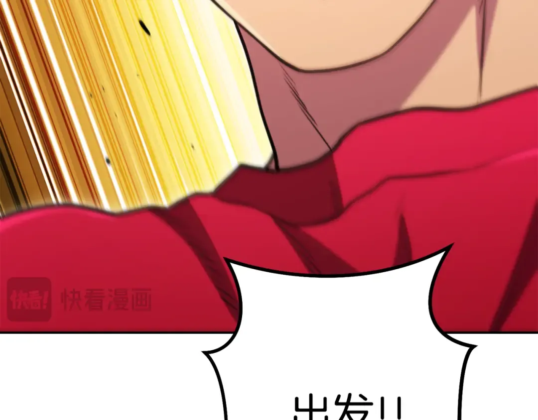第211话 章鱼列车 第156页