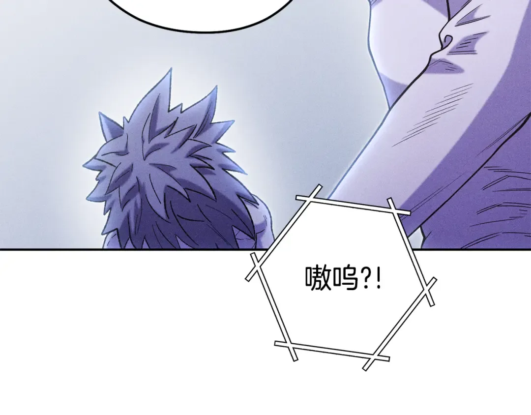第211话 章鱼列车 第170页
