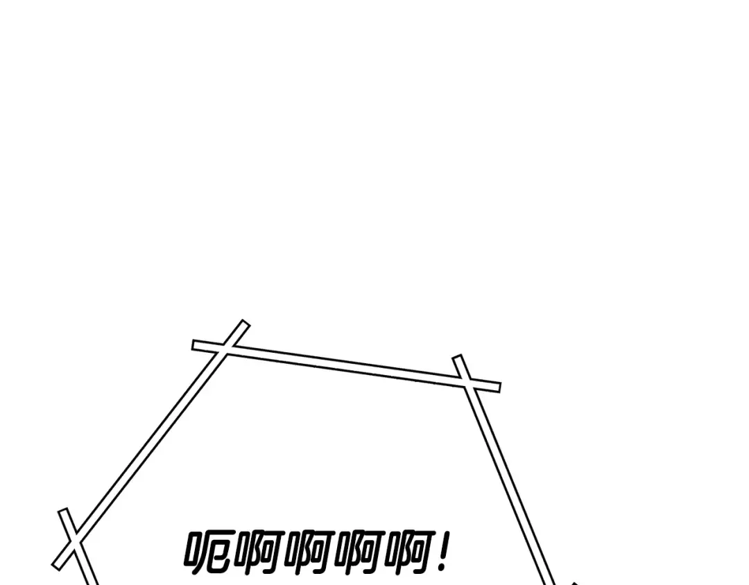 第211话 章鱼列车 第171页