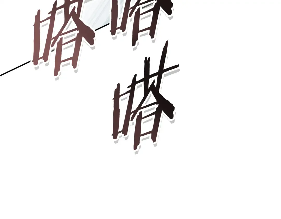 第211话 章鱼列车 第179页