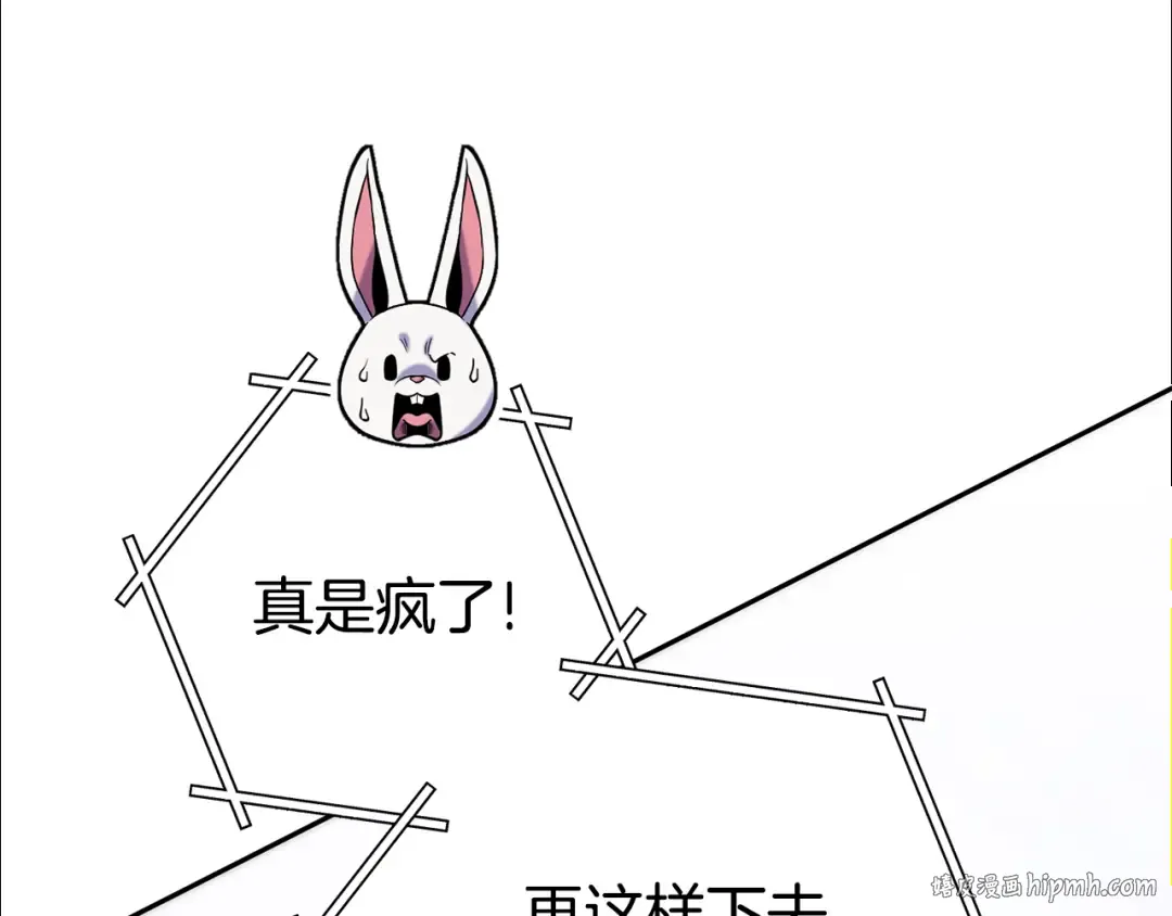 第211话 章鱼列车 第200页