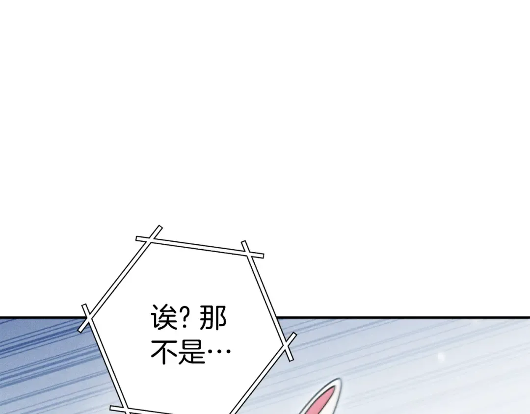 第211话 章鱼列车 第205页