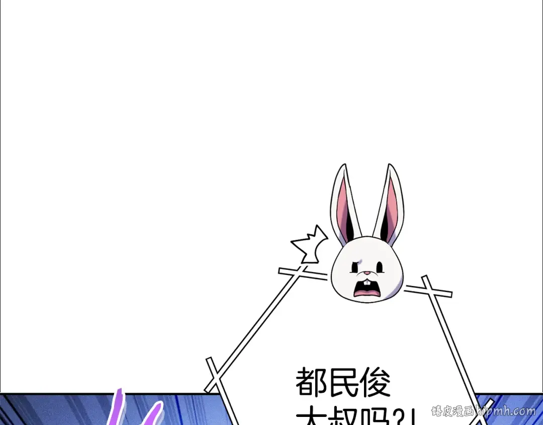 第211话 章鱼列车 第208页