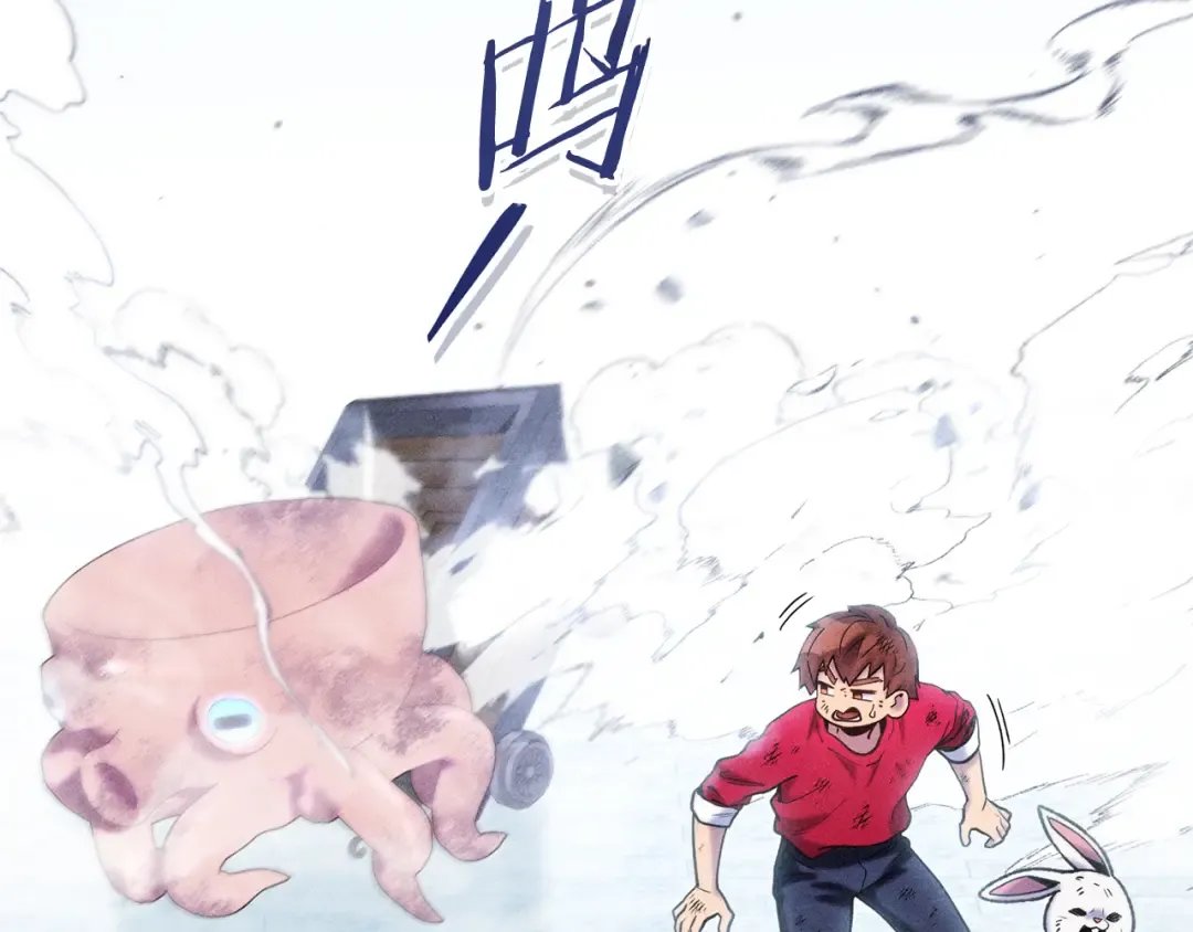 第211话 章鱼列车 第226页