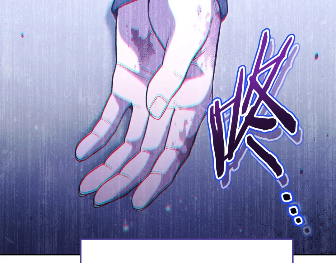 第211话 章鱼列车 第237页