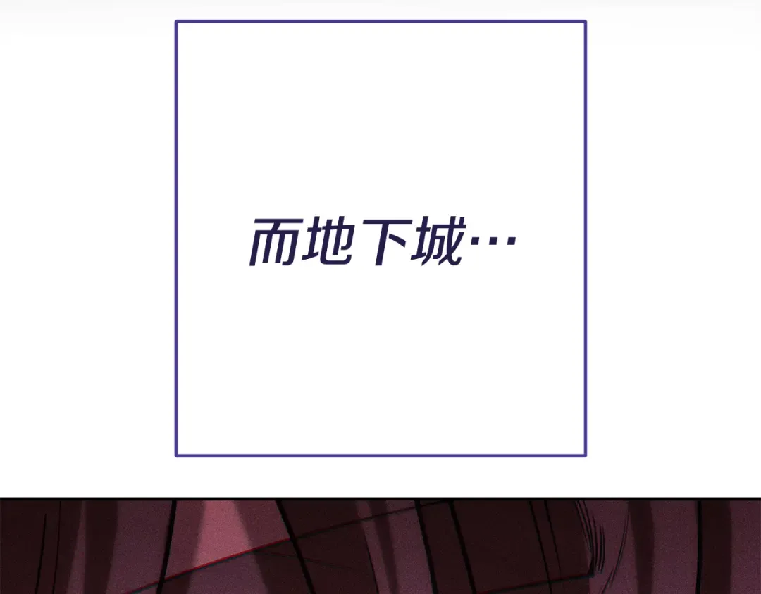 第211话 章鱼列车 第243页
