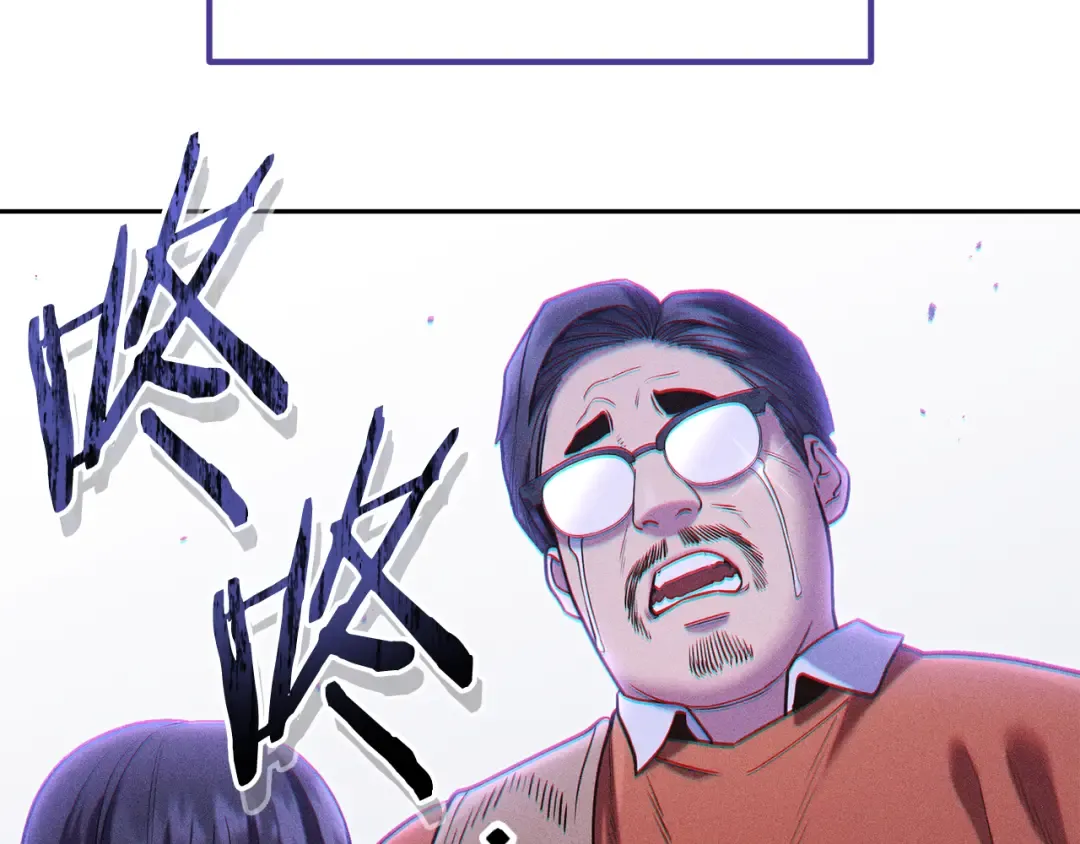 第211话 章鱼列车 第247页