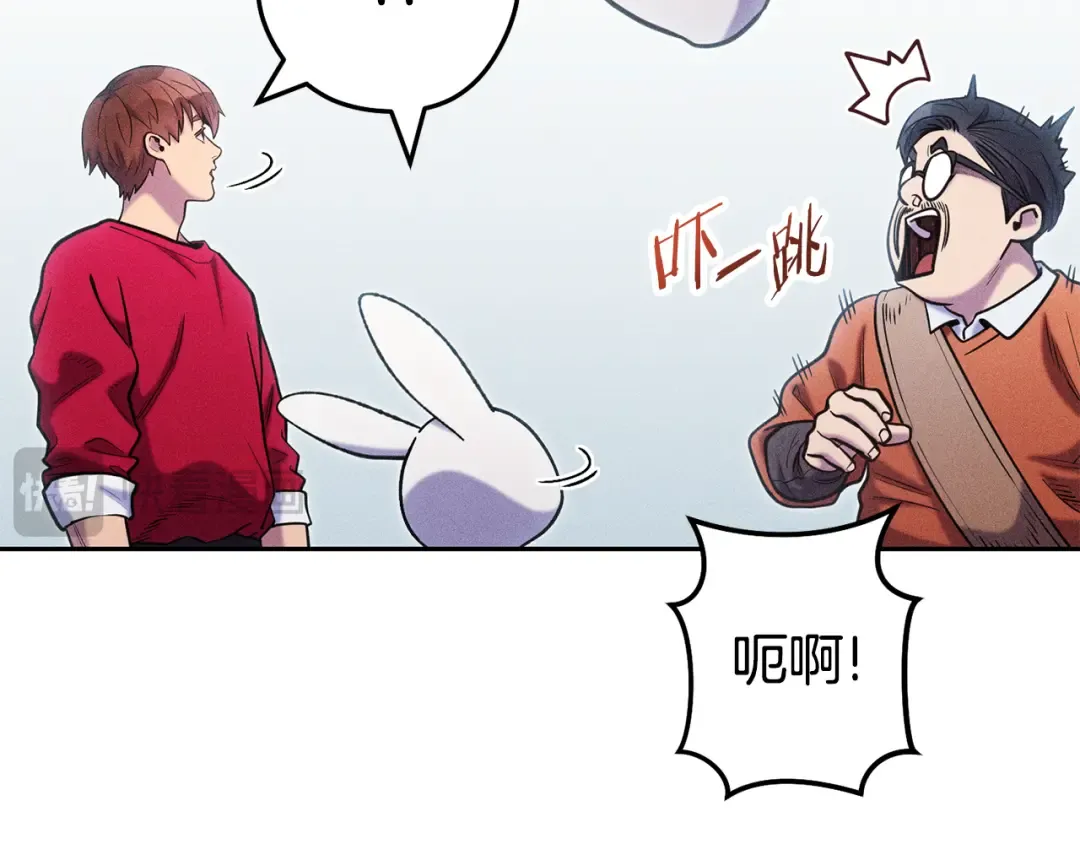 第212话 森林种族 第21页
