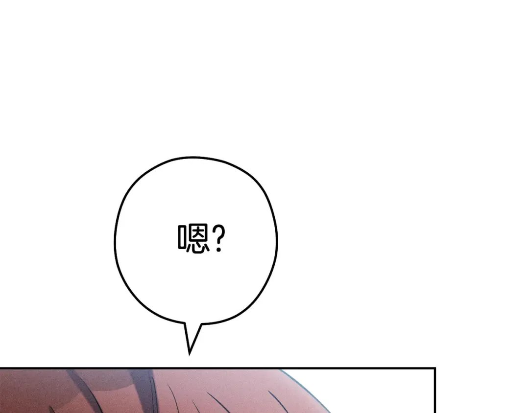 第212话 森林种族 第36页