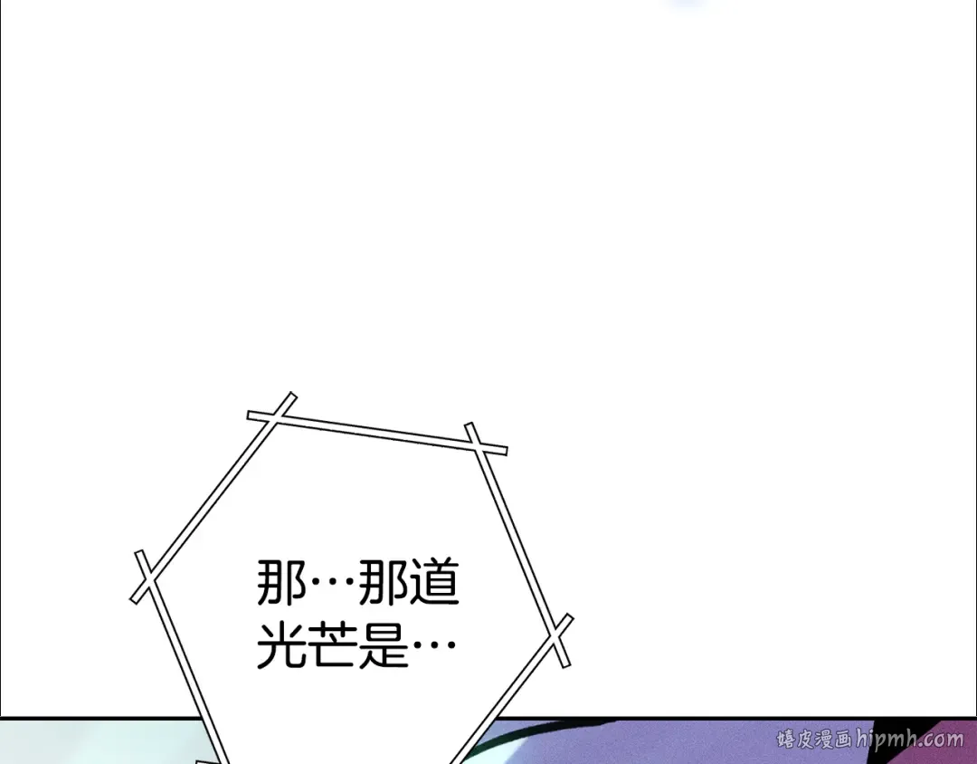 第212话 森林种族 第64页