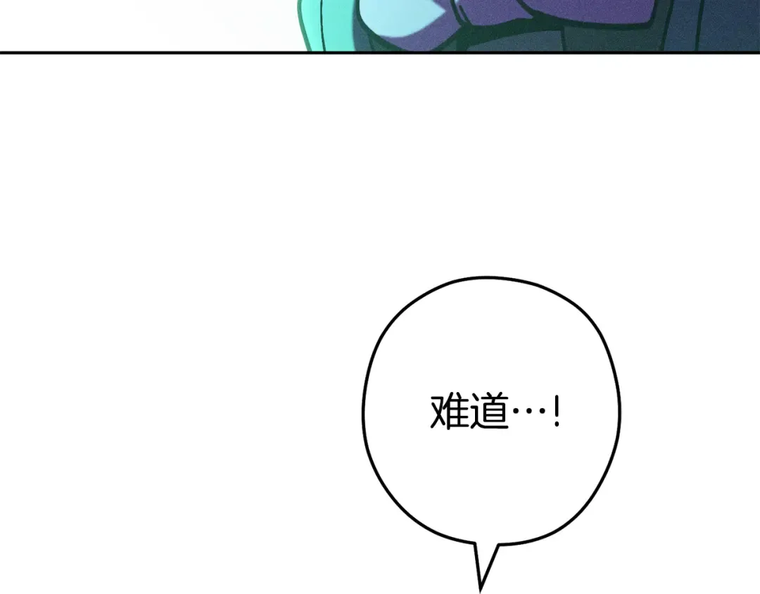 第212话 森林种族 第66页